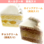 プリケーキ（五条-悟-懐玉・玉折ver-描きおこし-）【特典缶バッジ付き】-呪術廻戦-アニメ・マンガ・ゲーム-呪術廻戦-PRIROLL